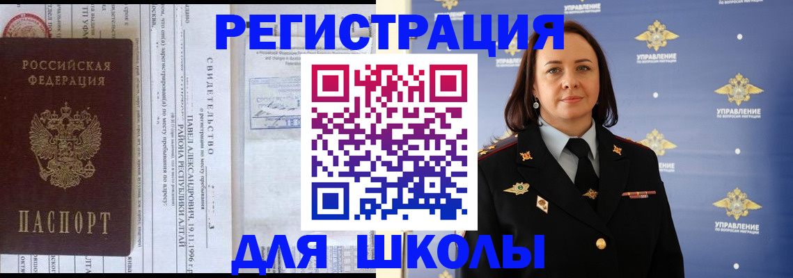 временная регистрация надежно в Хасавюрте