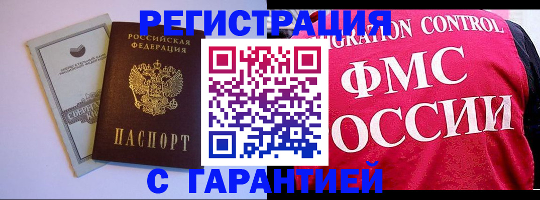 форма 3 в Хасавюрте