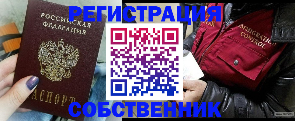 регистрация для дет. сада в Хасавюрте